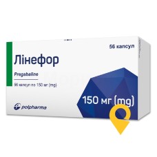 Лінефор капс. 150 мг №56 Польфарма (Польща)