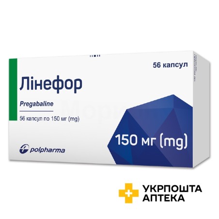 Лінефор капс. 150 мг №56 Польфарма (Польща)