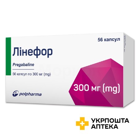 Лінефор капс. 300 мг №56 Польфарма (Польща)