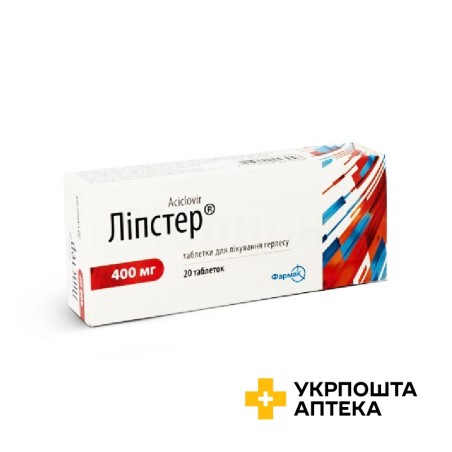 Ліпстер табл. 400 мг №20 Фармак (Україна)