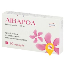 Ліварол свічки 400 мг №10 Фармекс Груп (Україна)