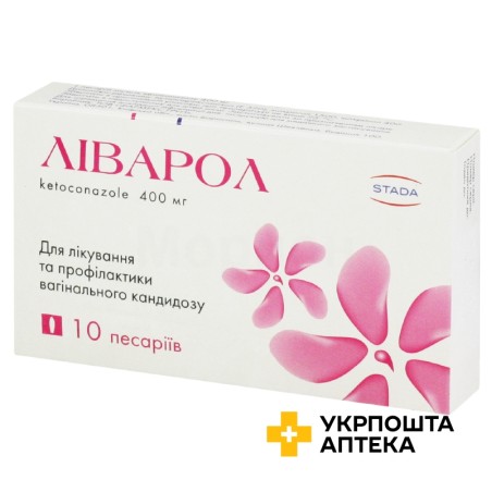 Ліварол свічки 400 мг №10 Фармекс Груп (Україна)