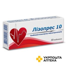 Лізопрес табл. 10 мг + 12,5 мг №30 Київський вітамінний завод (Україна)