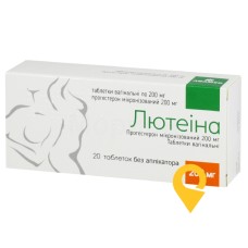 Лютеіна табл. вагінал. 200 мг №20 Адамед Фарма (Польща)