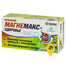 Магнемакс р-н оральн 10.мл №10 Здоров'я ФК (Україна)