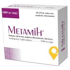 Метамін табл. 1000 мг №60 Кусум Фарм (Україна)