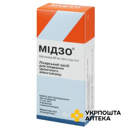 Мідзо крап. орал. 60 мг/мл 15.мл №4 Special Products Line S.P.A. (Італія)