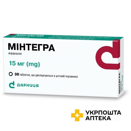Мінтегра табл. дисперг. 15 мг №30 Дарниця ФФ (Греція)