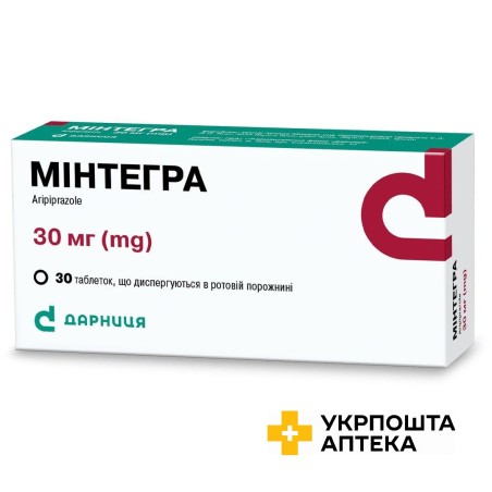 Мінтегра табл. дисперг. 30 мг №30 Дарниця ФФ (Греція)