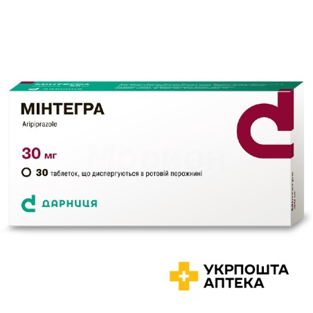 Мінтегра табл. дисперг. 30 мг №30 Ронтіс Хеллас Медікал енд Фармасьютікал Продактс (Греція)