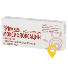 Моксифлоксацин табл. 400 мг №5 Технолог (Україна)