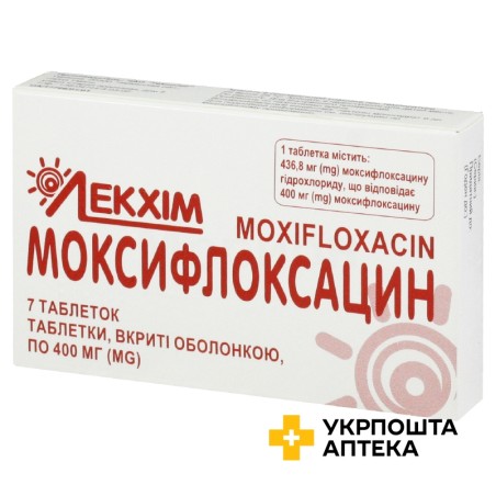 Моксифлоксацин табл. 400 мг №7 Технолог (Україна)