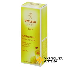 Нагідки крем для обличчя дитячий 50 мл Weleda (Німеччина)