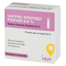 Натрію хлорид р-н д/ін. 0,9 % 5.мл №10 Завод Інфузія (Україна)