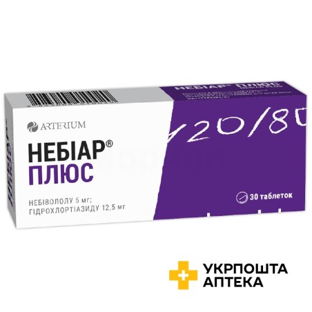 Небіар плюс табл. 5 мг + 12,5 мг №30 Київмедпрепарат (Україна)
