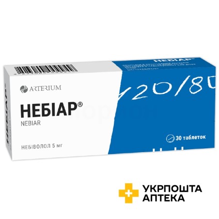 Небіар табл. 5 мг №30 Київмедпрепарат (Україна)