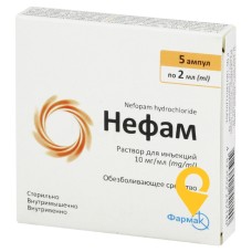 Нефам р-н д/ін. 10 мг/мл 2.мл №5 Фармак (Україна)