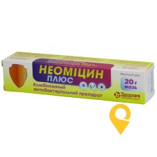 Неоміцин плюс мазь 20.г Здоров'я ФК (Україна)