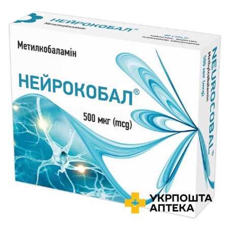 Нейрокобал табл. 500 мкг №90 Кусум Хелтхкер (Індія)