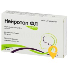 Нейротоп р-н д/ін. 50 мг/мл 2.мл №5 Ліквор