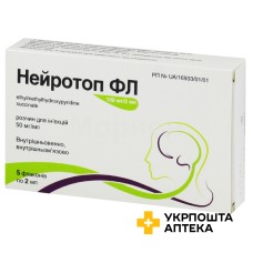 Нейротоп р-н д/ін. 50 мг/мл 2.мл №5 Ліквор (Вірменія)