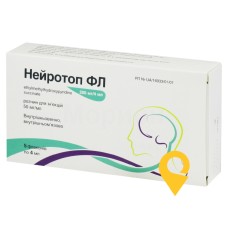 Нейротоп р-н д/ін. 50 мг/мл 4.мл №5 Ліквор