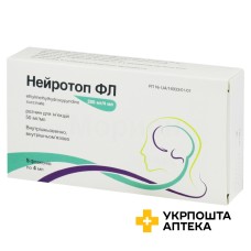 Нейротоп р-н д/ін. 50 мг/мл 4.мл №5 Ліквор (Вірменія)