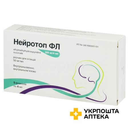 Нейротоп р-н д/ін. 50 мг/мл 4.мл №5 Ліквор (Вірменія)