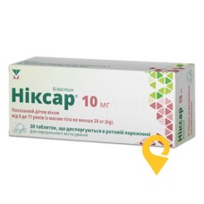 Ніксар табл. дисперг. 10 мг №30 Менаріні Мануфактурінг (Італія)
