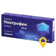 Ноотрофен табл. 250 мг №20 ФарКоС (Україна)