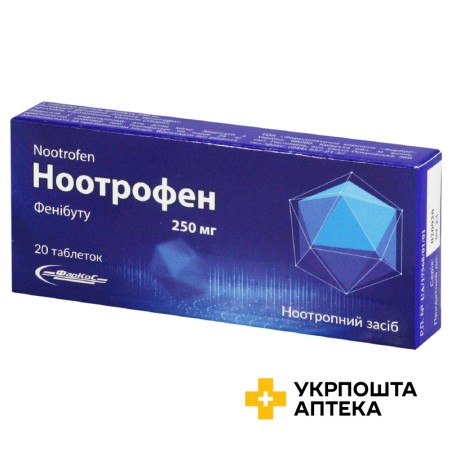Ноотрофен табл. 250 мг №20 ФарКоС (Україна)