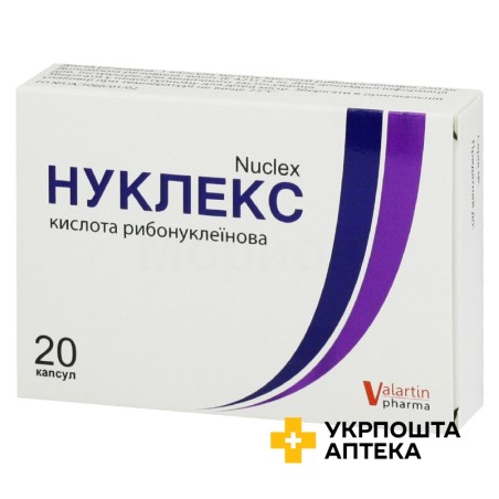 Нуклекс капс. 250 мг №20 ВАЛАРТІН ФАРМА (Україна)