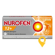 Нурофєн 12+ табл. 200 мг №12 Рекітт Бенкізер (Великобританія)