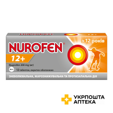 НУРОФЄН® 12+, таблетки, вкриті оболонкою, по 200 мг, 12 шт, (ібупрофен), знеболювальна, жарознижувальна та протизапальна дія Реккітт Бенкізер Хелскер (Великобританія)
