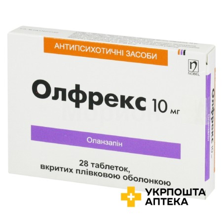 Олфрекс табл. 10 мг №28 Нобель (Туреччина)
