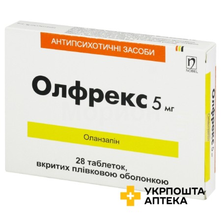Олфрекс табл. 5 мг №28 Нобель (Туреччина)