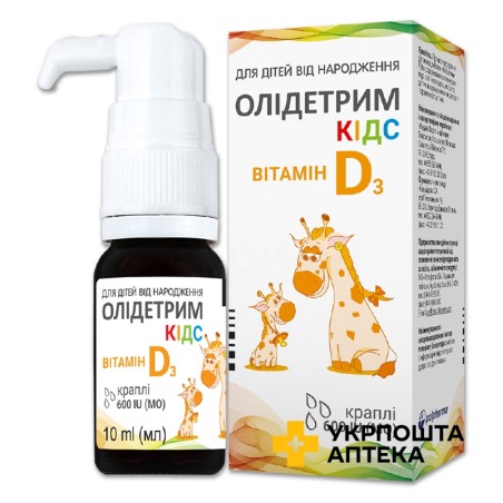Олідетрим кідс крап. орал. фл. 10 мл Медана Фарма (Польща)