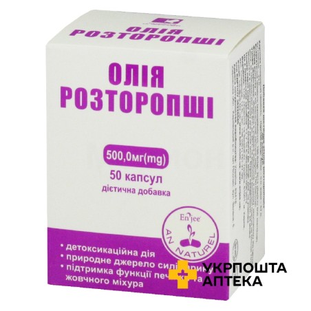 Олія розторопші капс. 500 мг №50 Красота та Здоров'я (Україна)