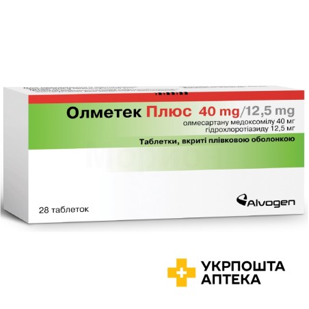 Олметек плюс табл. 40 мг + 12,5 мг №28 Daiichi Sankyo Europe (Німеччина)
