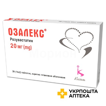 Озалекс табл. 20 мг №28 Кусум Фарм (Україна)