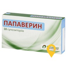 Папаверин супп. 20 мг №10 Фарміна Лтд (Польща)