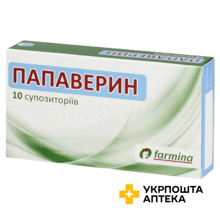 Папаверин супп. 20 мг №10 Фарміна Лтд (Польща)