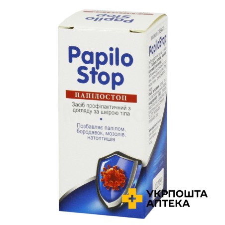ПапілоСтоп (PapiloStop) розчин по 4 мл Артмік Груп (Україна)
