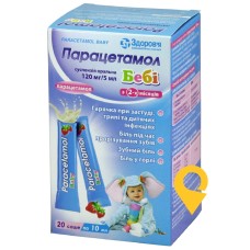 Парацетамол бебі сусп. орал. 120 мг/5 мл 10.мл №20 Здоров'я ФК (Україна)