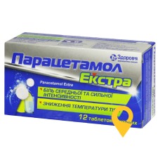 Парацетамол екстра табл. шип. №12 Здоров'я ФК (Україна)