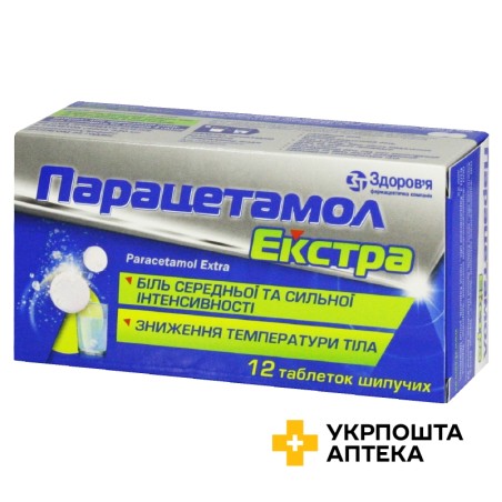 Парацетамол екстра табл. шип. №12 Здоров'я ФК (Україна)