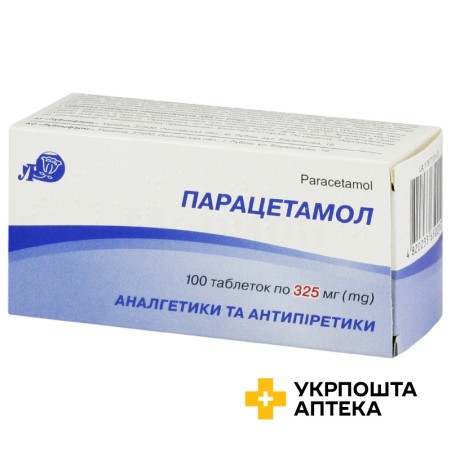 Парацетамол табл. 325 мг №100 Лубнифарм (Україна)