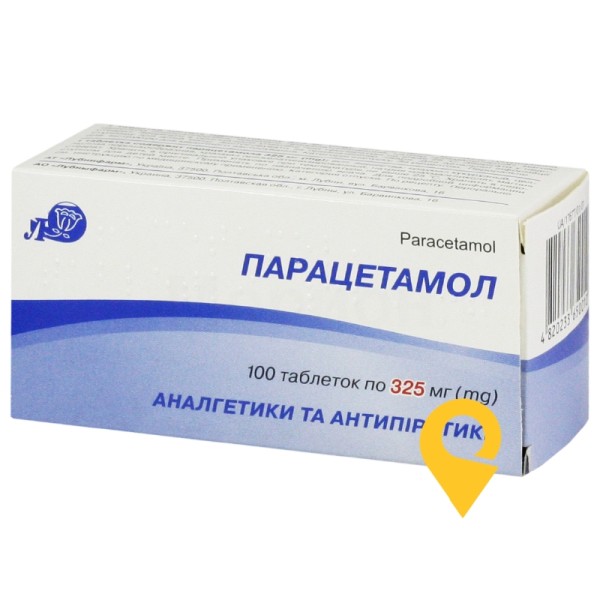 Парацетамол, таблетки, блістер, №100