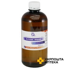 Перекис водню р-н 3% фл. 500 мл Ключі Здоров'я (Україна)