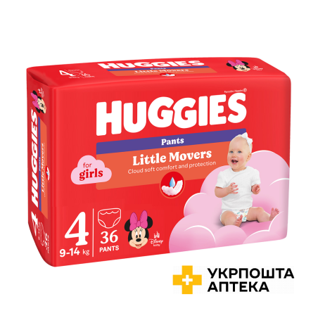 Підгузки-трусики Huggies Pants Little Movers для дівчаток, розмір 4 (9-14 кг) №36 Кімберлі-Кларк (Чеська Республіка)